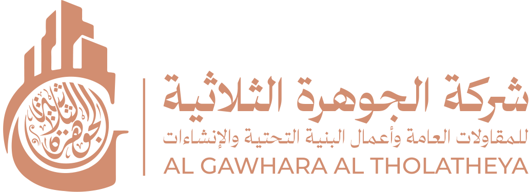 Aljawra